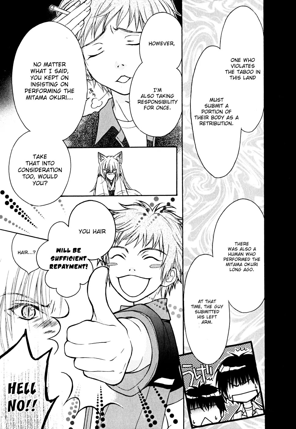 Wagaya no Oinarisama. Chapter 9 page 20 - Chapter 9: In Danger! Oinari-sama