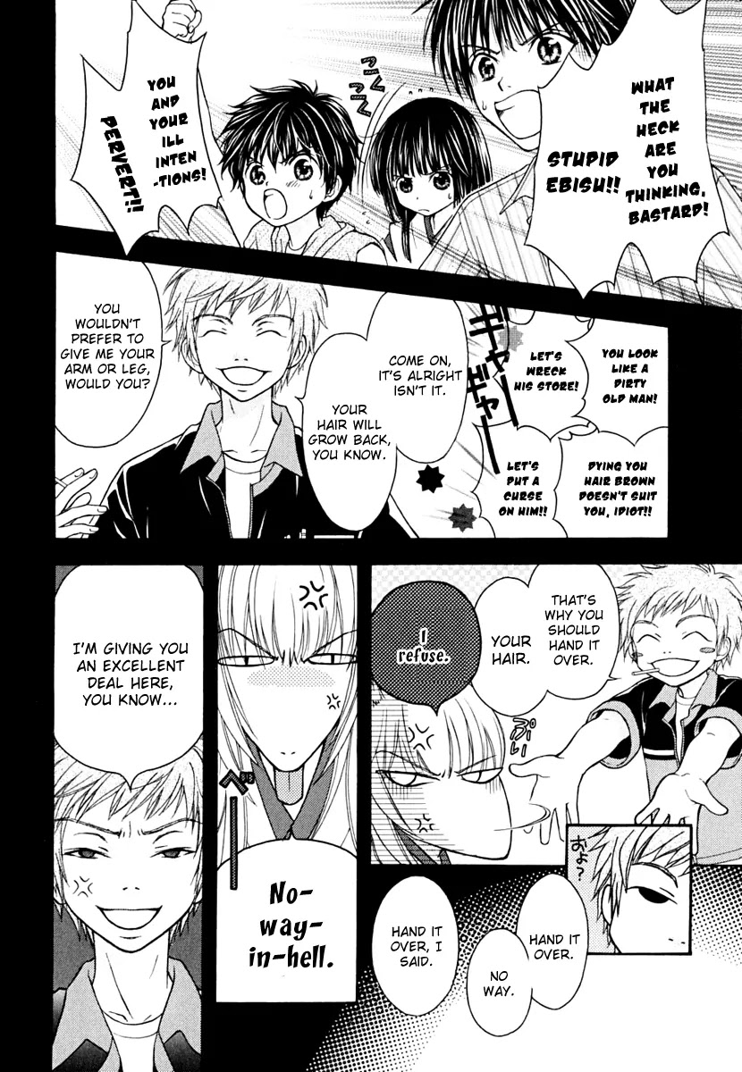 Wagaya no Oinarisama. Chapter 9 page 21 - Chapter 9: In Danger! Oinari-sama