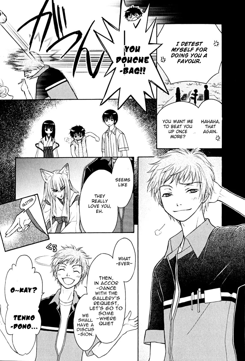 Wagaya no Oinarisama. Chapter 9 page 22 - Chapter 9: In Danger! Oinari-sama