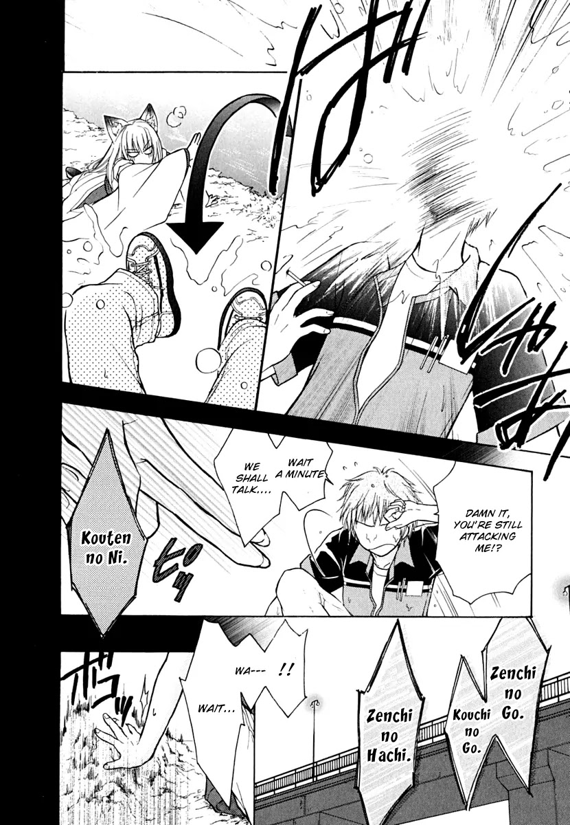 Wagaya no Oinarisama. Chapter 9 page 23 - Chapter 9: In Danger! Oinari-sama