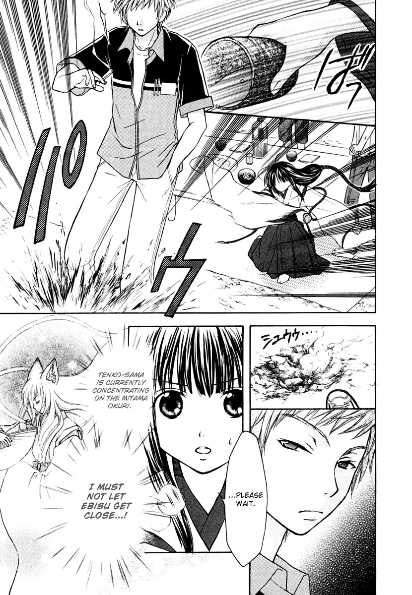 Wagaya no Oinarisama. Chapter 9 page 4 - Chapter 9: In Danger! Oinari-sama