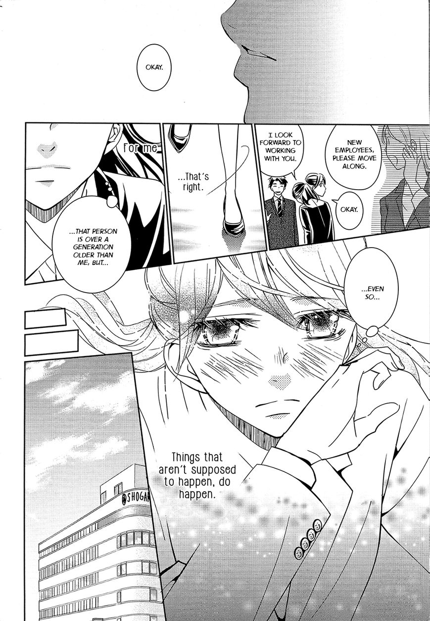 Wagaya wa Kiseki de Afureteru Chapter 1 page 10 - Chapter 1 : Miracle #1: Lucky Underwear