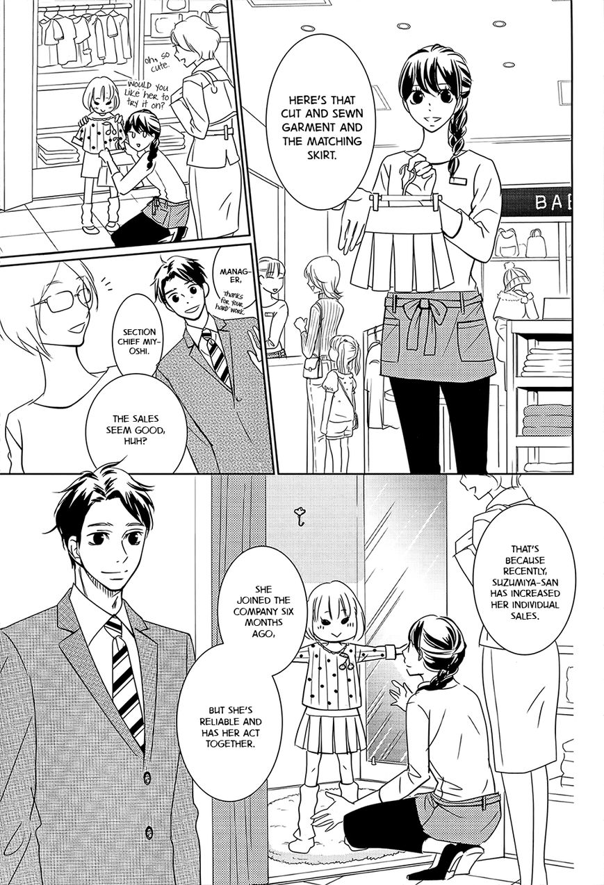 Wagaya wa Kiseki de Afureteru Chapter 1 page 11 - Chapter 1 : Miracle #1: Lucky Underwear