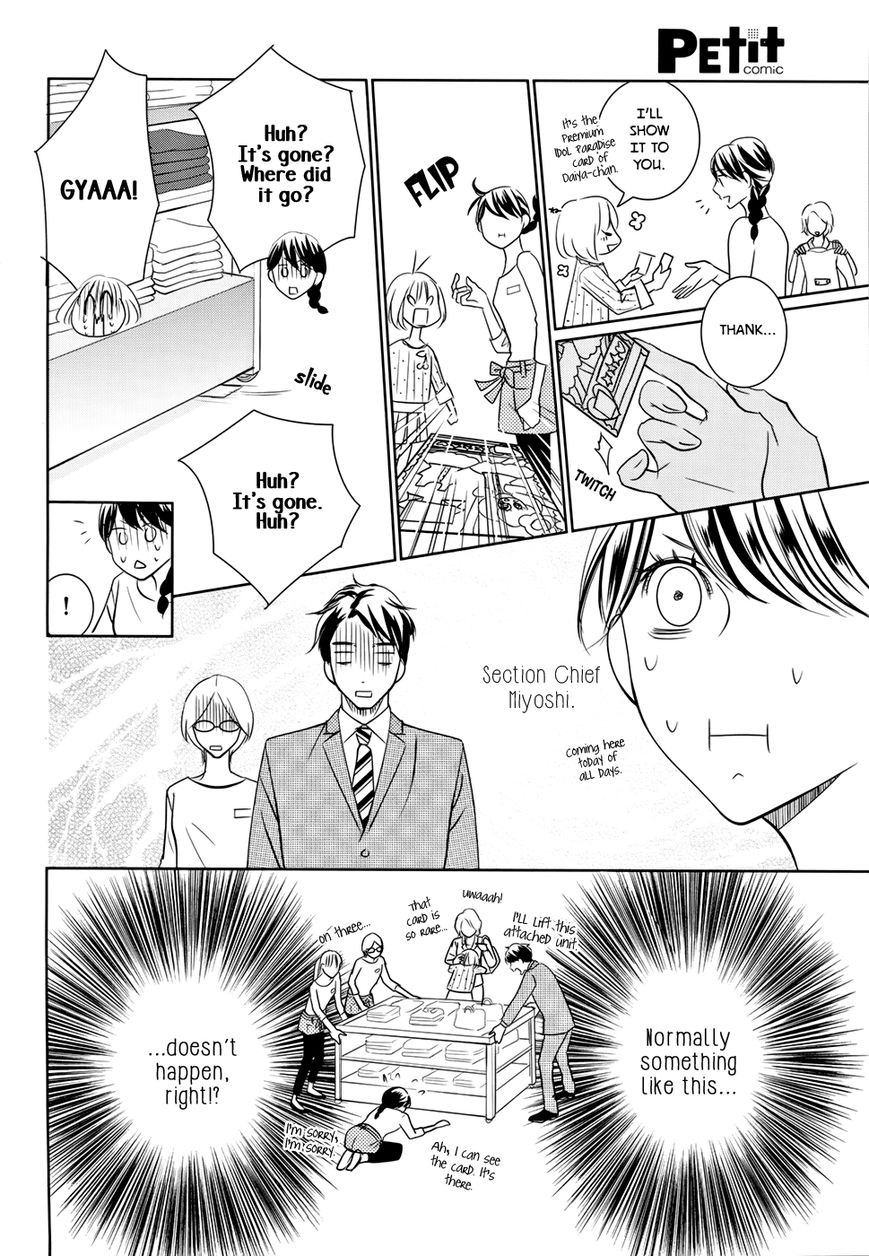 Wagaya wa Kiseki de Afureteru Chapter 1 page 12 - Chapter 1 : Miracle #1: Lucky Underwear