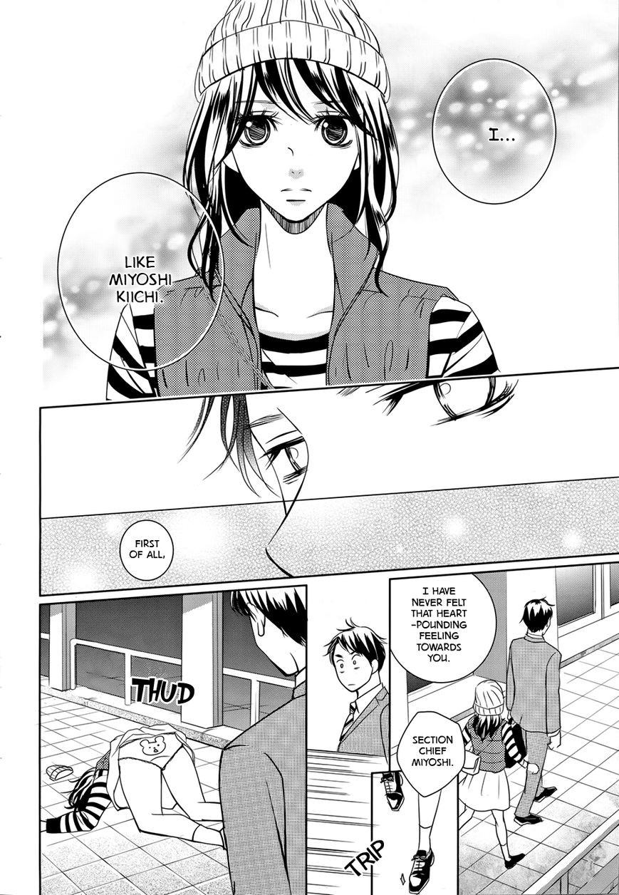 Wagaya wa Kiseki de Afureteru Chapter 1 page 16 - Chapter 1 : Miracle #1: Lucky Underwear