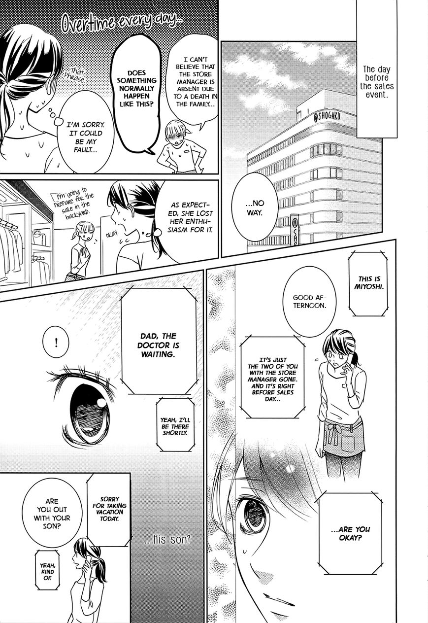 Wagaya wa Kiseki de Afureteru Chapter 1 page 19 - Chapter 1 : Miracle #1: Lucky Underwear