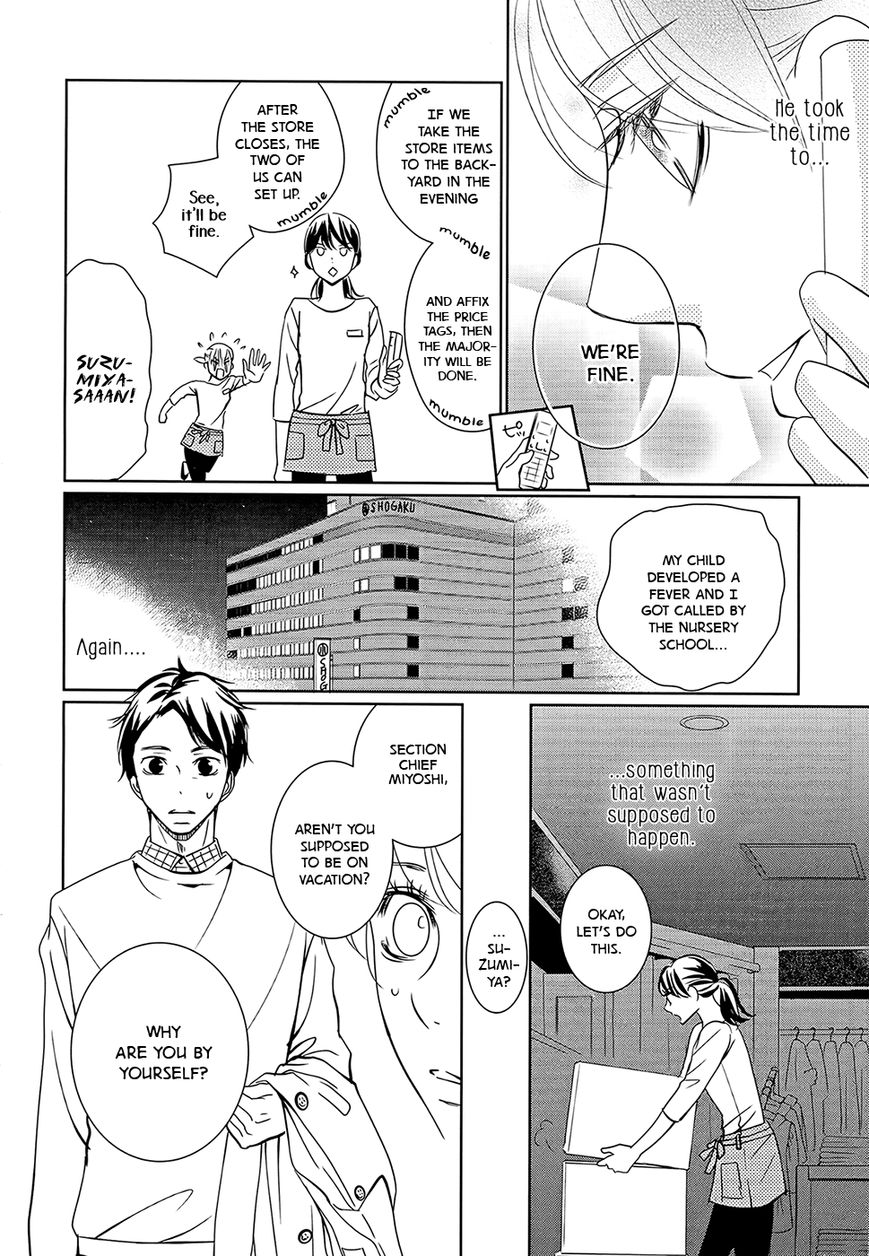 Wagaya wa Kiseki de Afureteru Chapter 1 page 20 - Chapter 1 : Miracle #1: Lucky Underwear