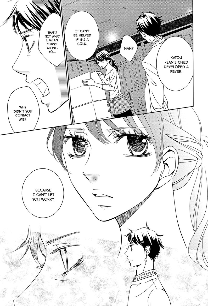 Wagaya wa Kiseki de Afureteru Chapter 1 page 21 - Chapter 1 : Miracle #1: Lucky Underwear