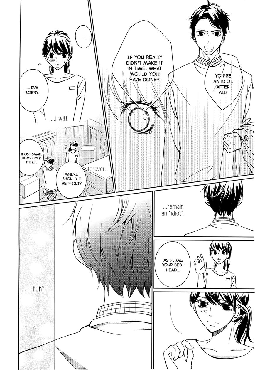 Wagaya wa Kiseki de Afureteru Chapter 1 page 22 - Chapter 1 : Miracle #1: Lucky Underwear