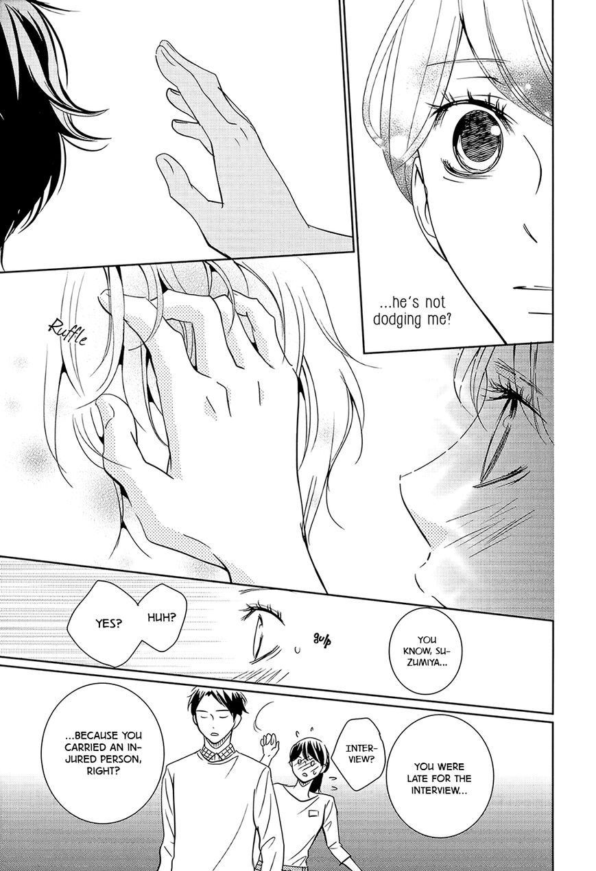 Wagaya wa Kiseki de Afureteru Chapter 1 page 23 - Chapter 1 : Miracle #1: Lucky Underwear