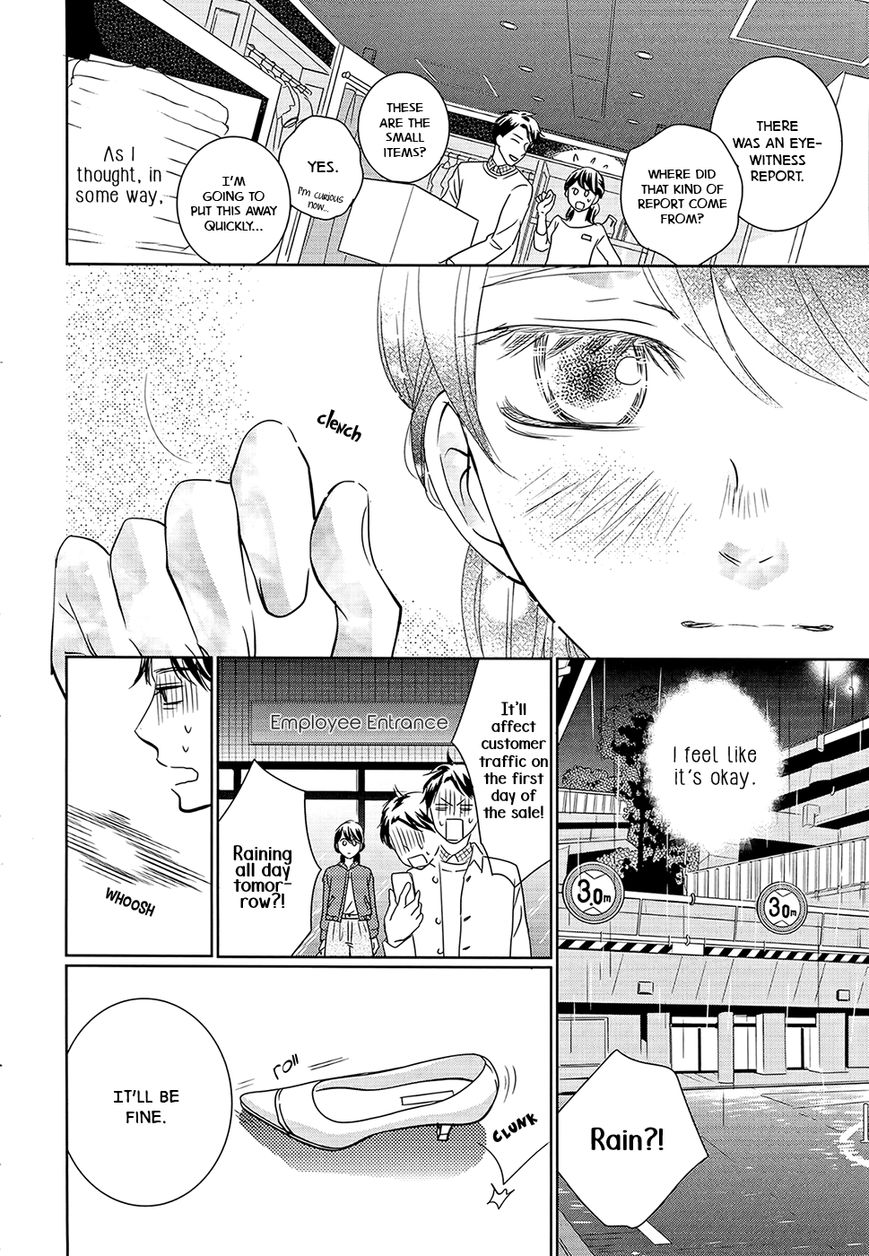 Wagaya wa Kiseki de Afureteru Chapter 1 page 24 - Chapter 1 : Miracle #1: Lucky Underwear