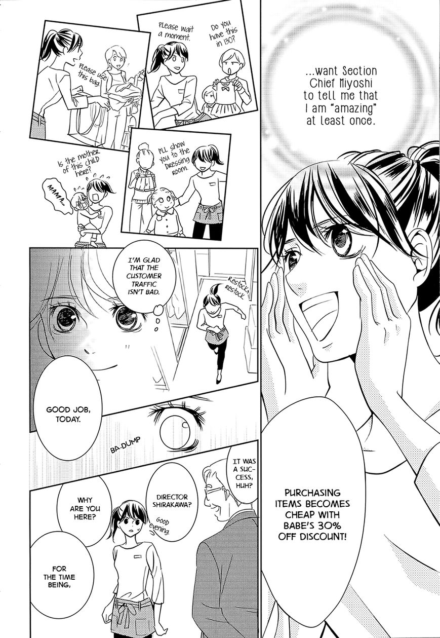 Wagaya wa Kiseki de Afureteru Chapter 1 page 30 - Chapter 1 : Miracle #1: Lucky Underwear