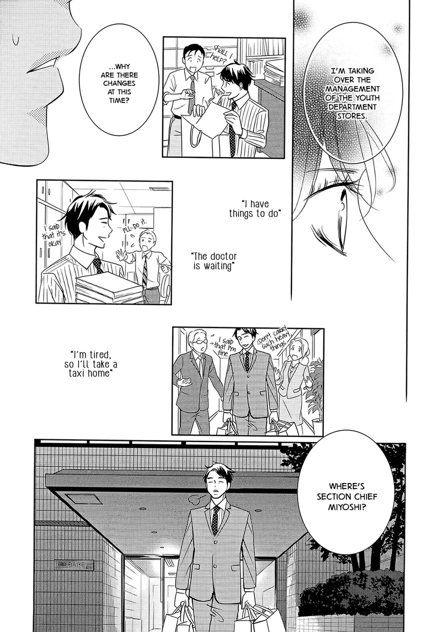 Wagaya wa Kiseki de Afureteru Chapter 1 page 31 - Chapter 1 : Miracle #1: Lucky Underwear
