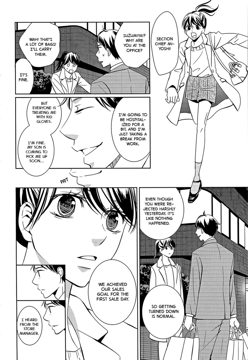 Wagaya wa Kiseki de Afureteru Chapter 1 page 32 - Chapter 1 : Miracle #1: Lucky Underwear