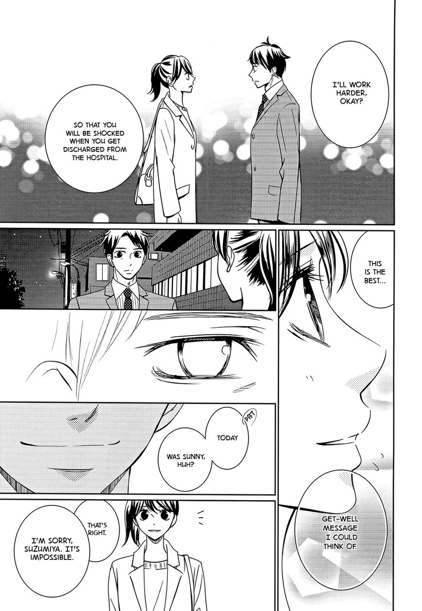 Wagaya wa Kiseki de Afureteru Chapter 1 page 33 - Chapter 1 : Miracle #1: Lucky Underwear