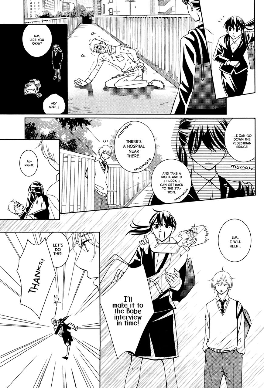 Wagaya wa Kiseki de Afureteru Chapter 1 page 5 - Chapter 1 : Miracle #1: Lucky Underwear