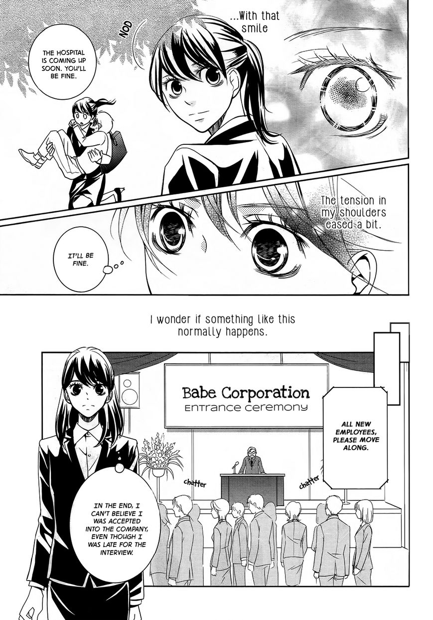 Wagaya wa Kiseki de Afureteru Chapter 1 page 7 - Chapter 1 : Miracle #1: Lucky Underwear