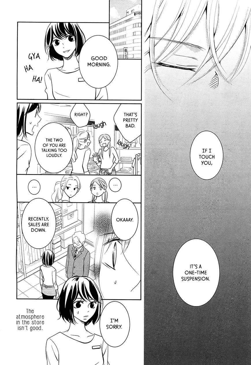 Wagaya wa Kiseki de Afureteru Chapter 2 page 11 - Chapter 2 : Natto Rice
