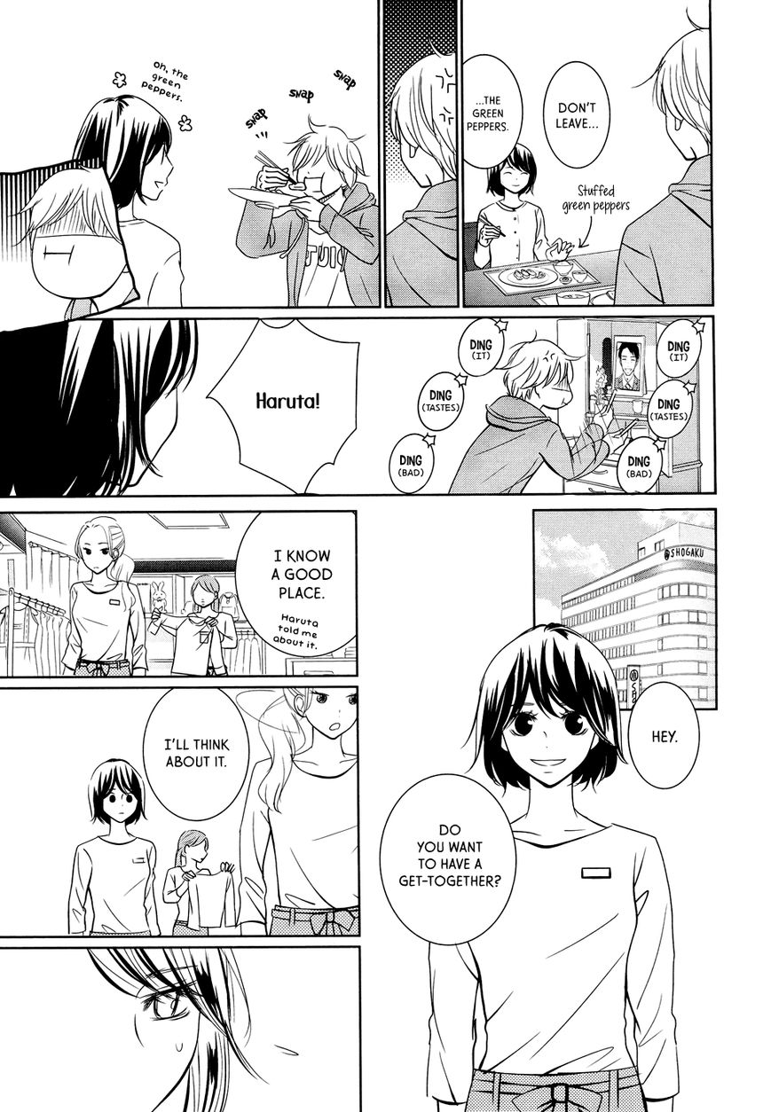 Wagaya wa Kiseki de Afureteru Chapter 2 page 16 - Chapter 2 : Natto Rice