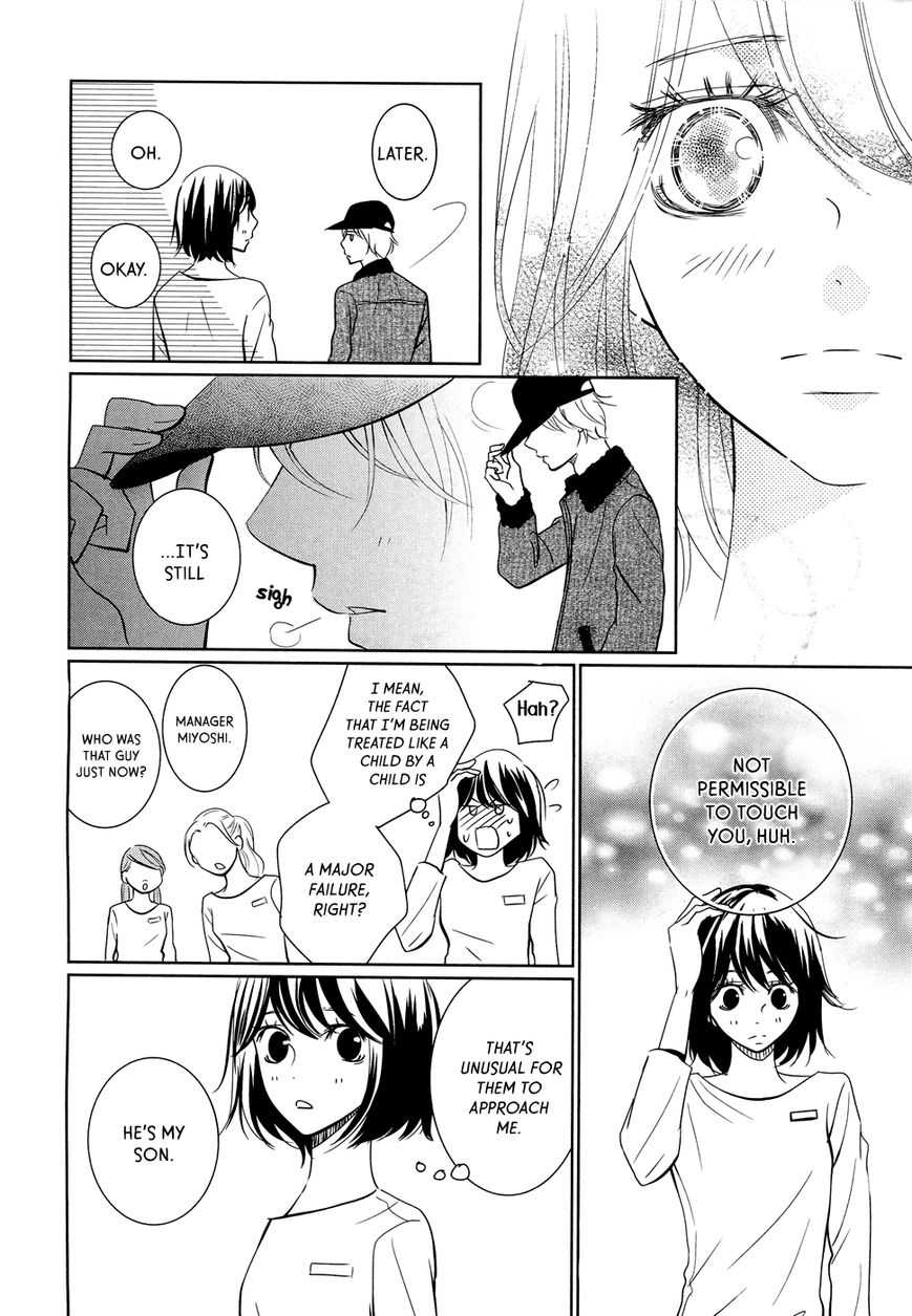 Wagaya wa Kiseki de Afureteru Chapter 2 page 19 - Chapter 2 : Natto Rice