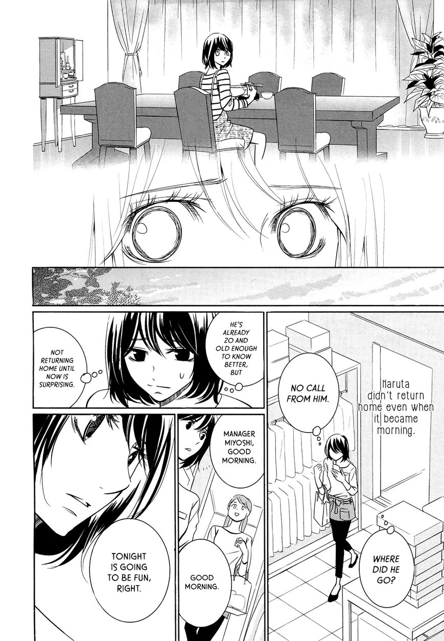 Wagaya wa Kiseki de Afureteru Chapter 2 page 23 - Chapter 2 : Natto Rice