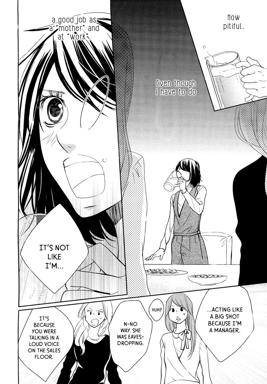Wagaya wa Kiseki de Afureteru Chapter 2 page 25 - Chapter 2 : Natto Rice