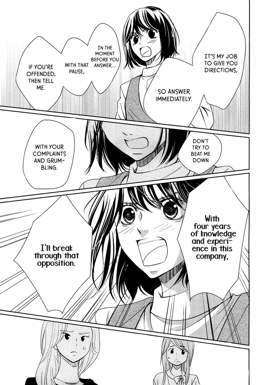 Wagaya wa Kiseki de Afureteru Chapter 2 page 26 - Chapter 2 : Natto Rice