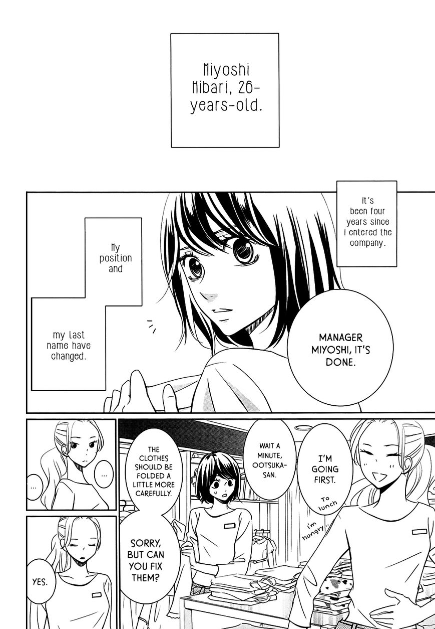 Wagaya wa Kiseki de Afureteru Chapter 2 page 3 - Chapter 2 : Natto Rice