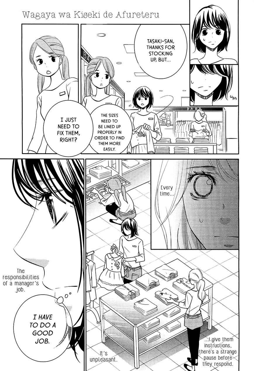 Wagaya wa Kiseki de Afureteru Chapter 2 page 4 - Chapter 2 : Natto Rice