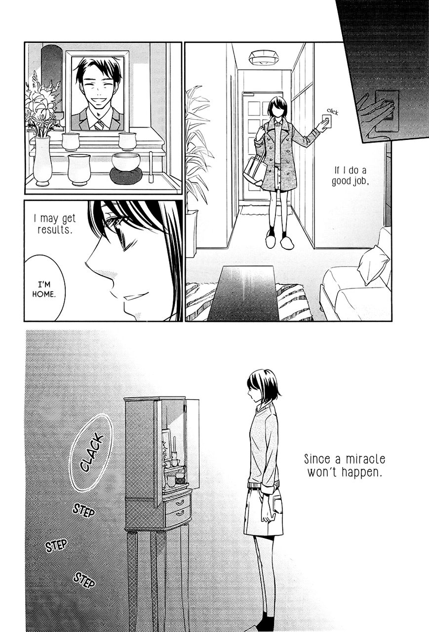 Wagaya wa Kiseki de Afureteru Chapter 2 page 5 - Chapter 2 : Natto Rice