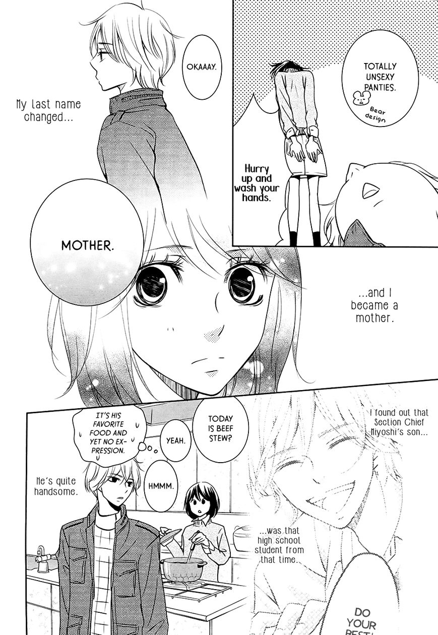 Wagaya wa Kiseki de Afureteru Chapter 2 page 7 - Chapter 2 : Natto Rice