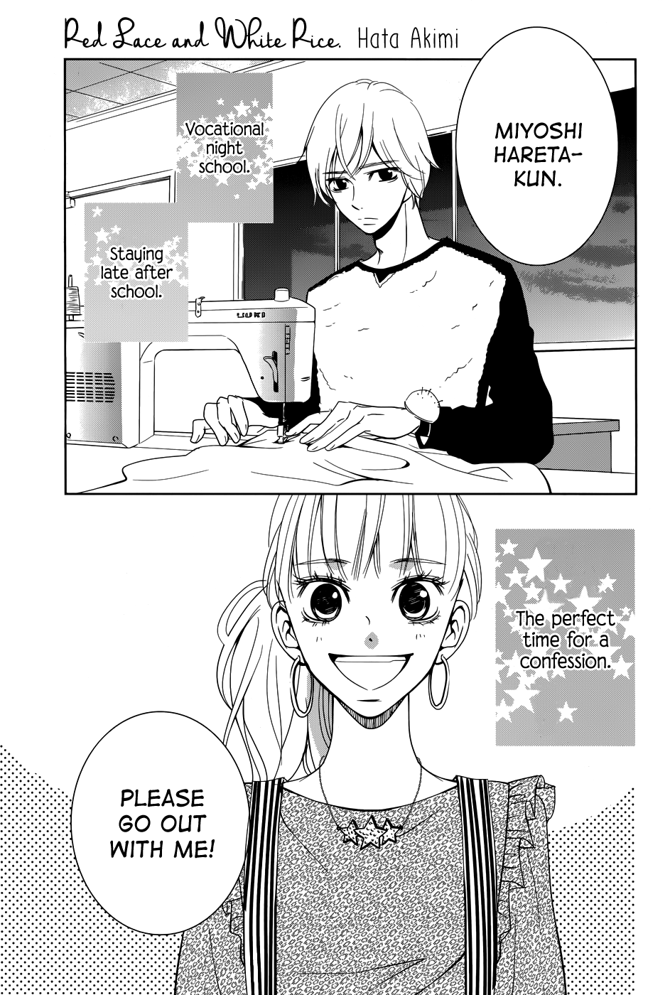 Wagaya wa Kiseki de Afureteru Chapter 3.5 page 2 - Chapter 3.5: Red Lace and White Rice