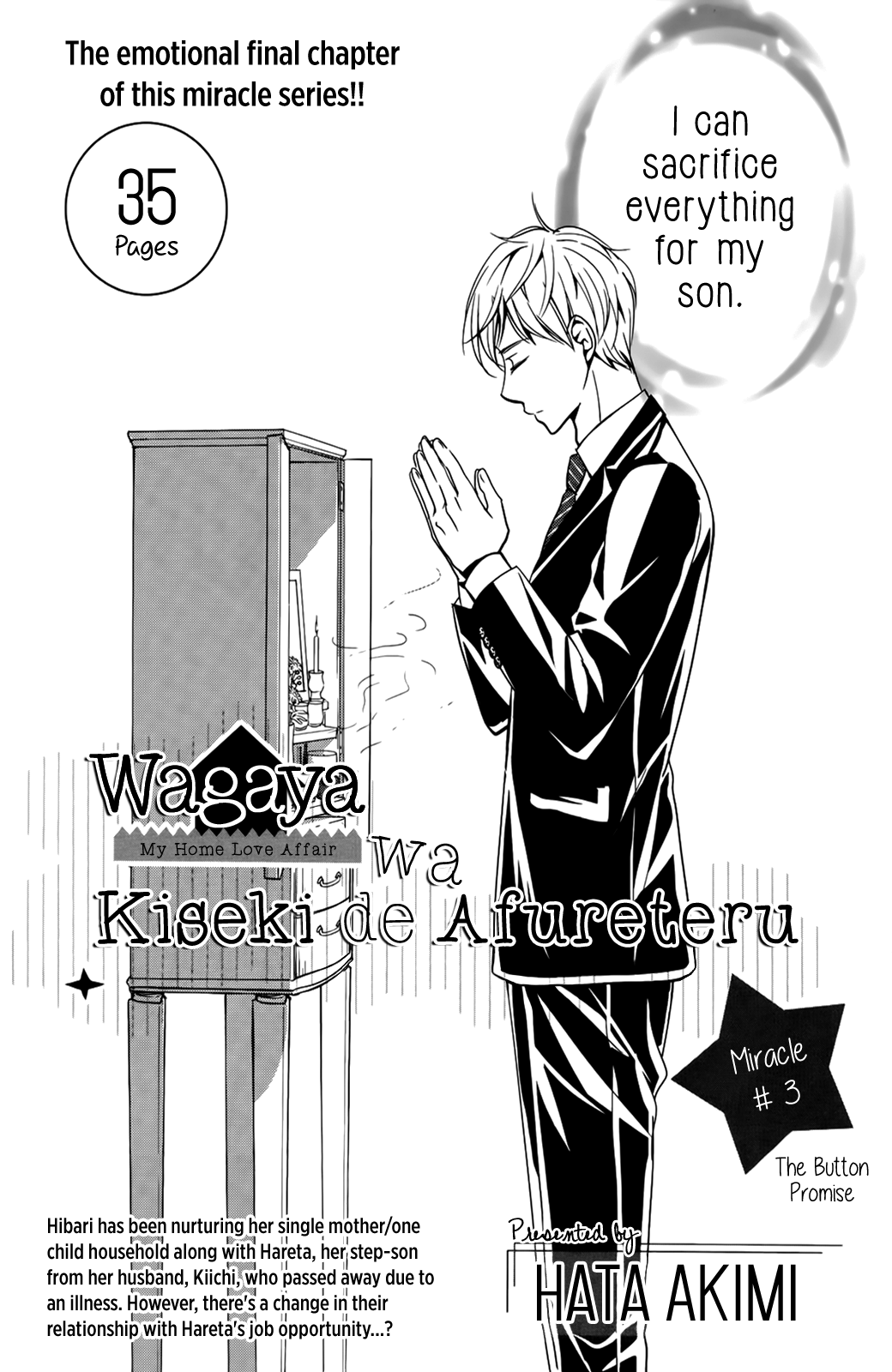 Wagaya wa Kiseki de Afureteru Chapter 3 page 6 - Chapter 3