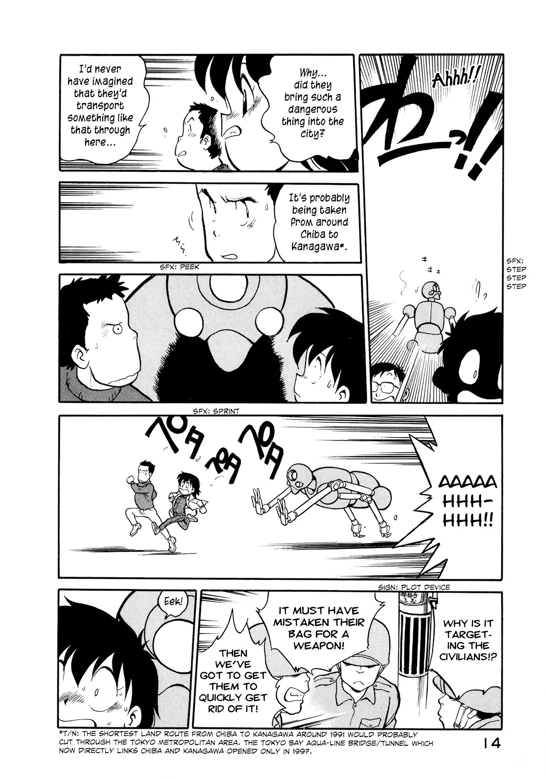 Wahhaman Chapter 1 page 15 - Chapter 1: The Revival of Wahhaman