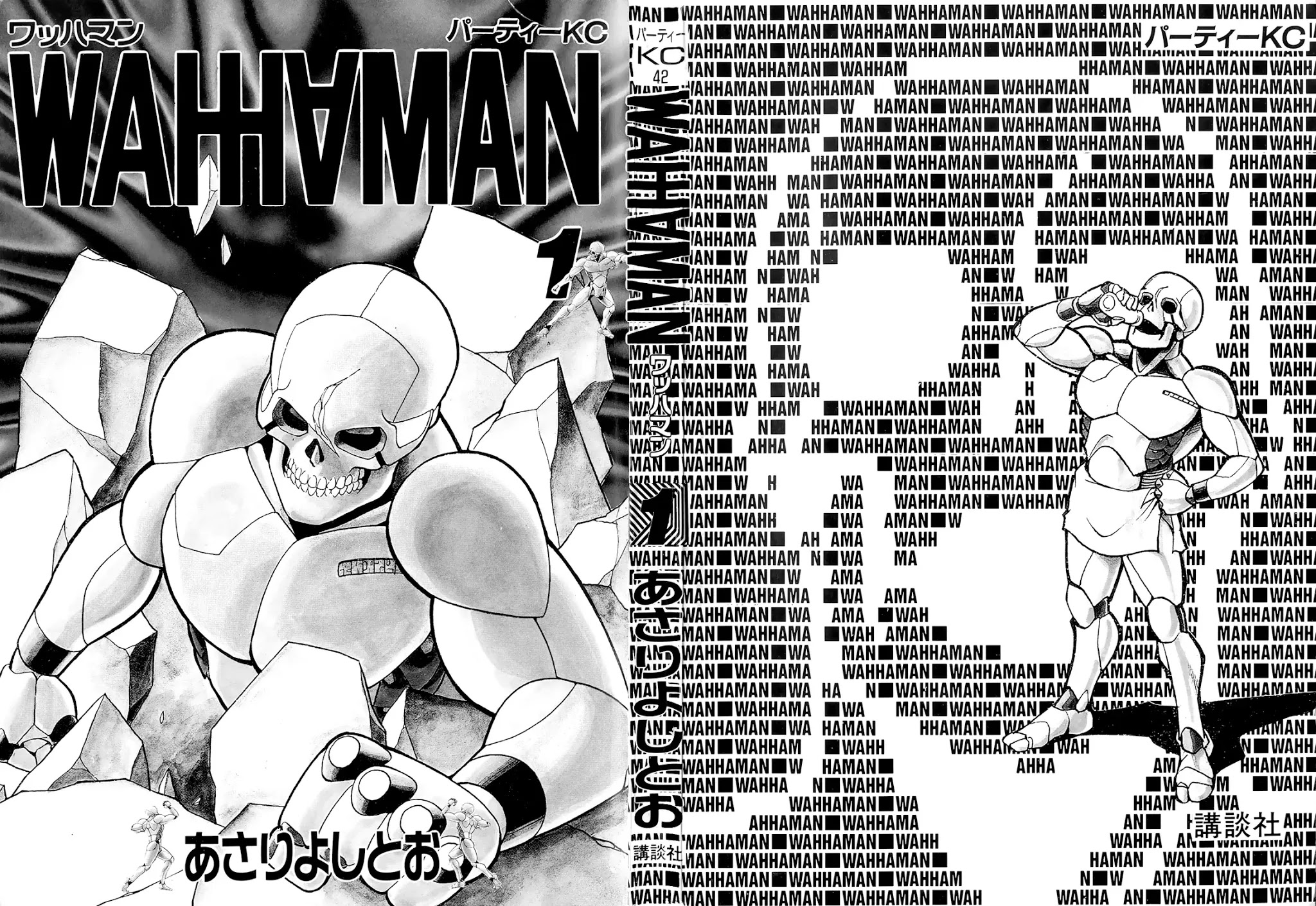 Wahhaman Chapter 1 page 2 - Chapter 1: The Revival of Wahhaman