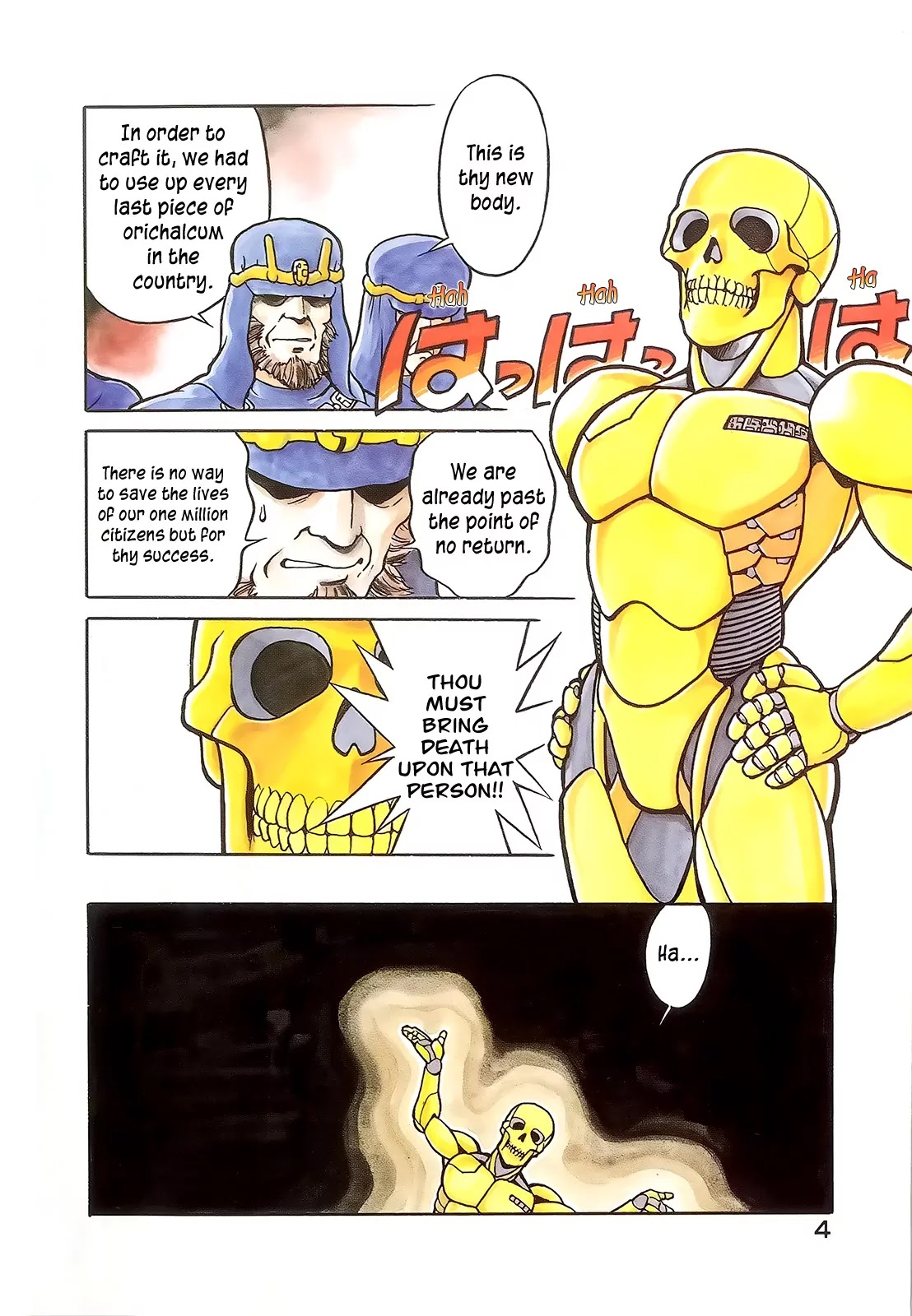 Wahhaman Chapter 1 page 5 - Chapter 1: The Revival of Wahhaman