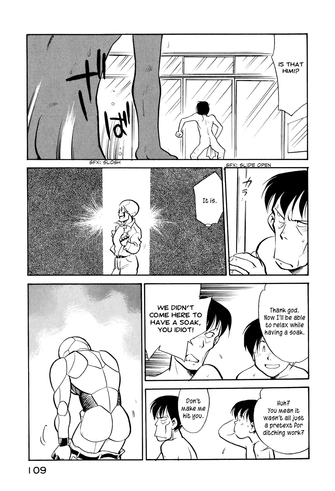 Wahhaman Chapter 15 page 3 - Chapter 15: The Great Bathhouse Offensive