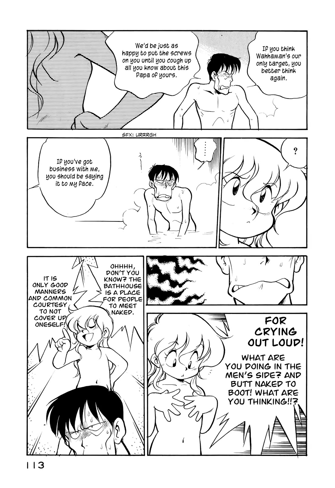 Wahhaman Chapter 15 page 7 - Chapter 15: The Great Bathhouse Offensive