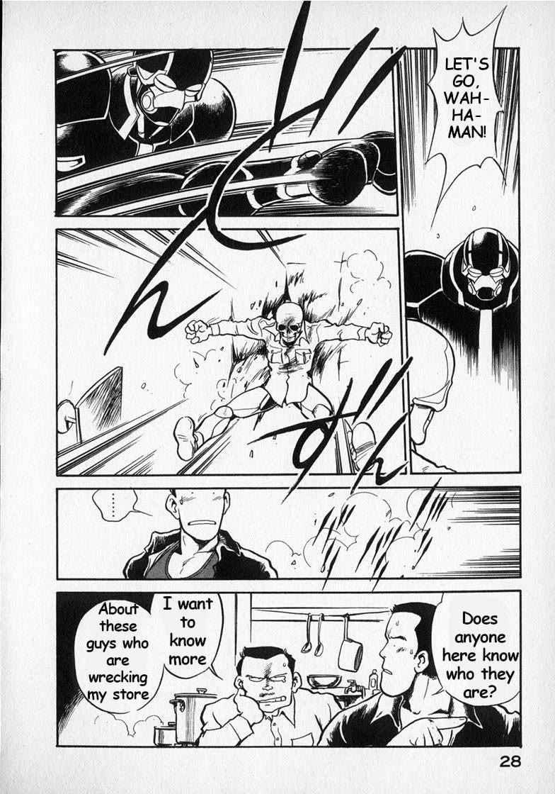 Wahhaman Chapter 18 page 12 - Chapter 18: Street Fight