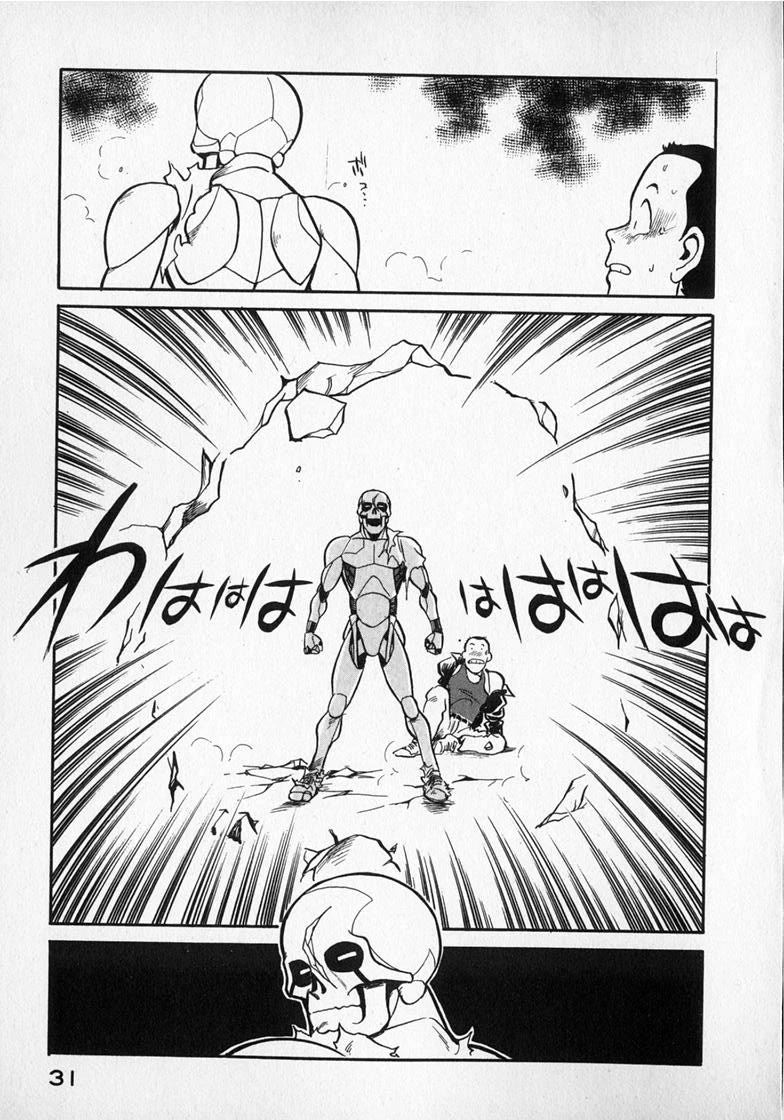 Wahhaman Chapter 18 page 15 - Chapter 18: Street Fight