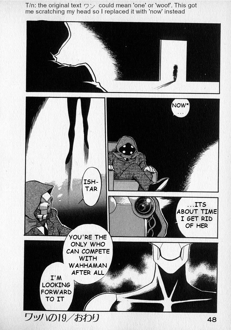 Wahhaman Chapter 19 page 16 - Chapter 19: Bowl of Ramen