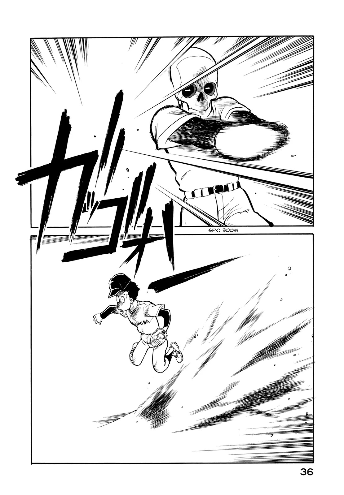 Wahhaman Chapter 2 page 16 - Chapter 2: Wahhaman Plays Baseball
