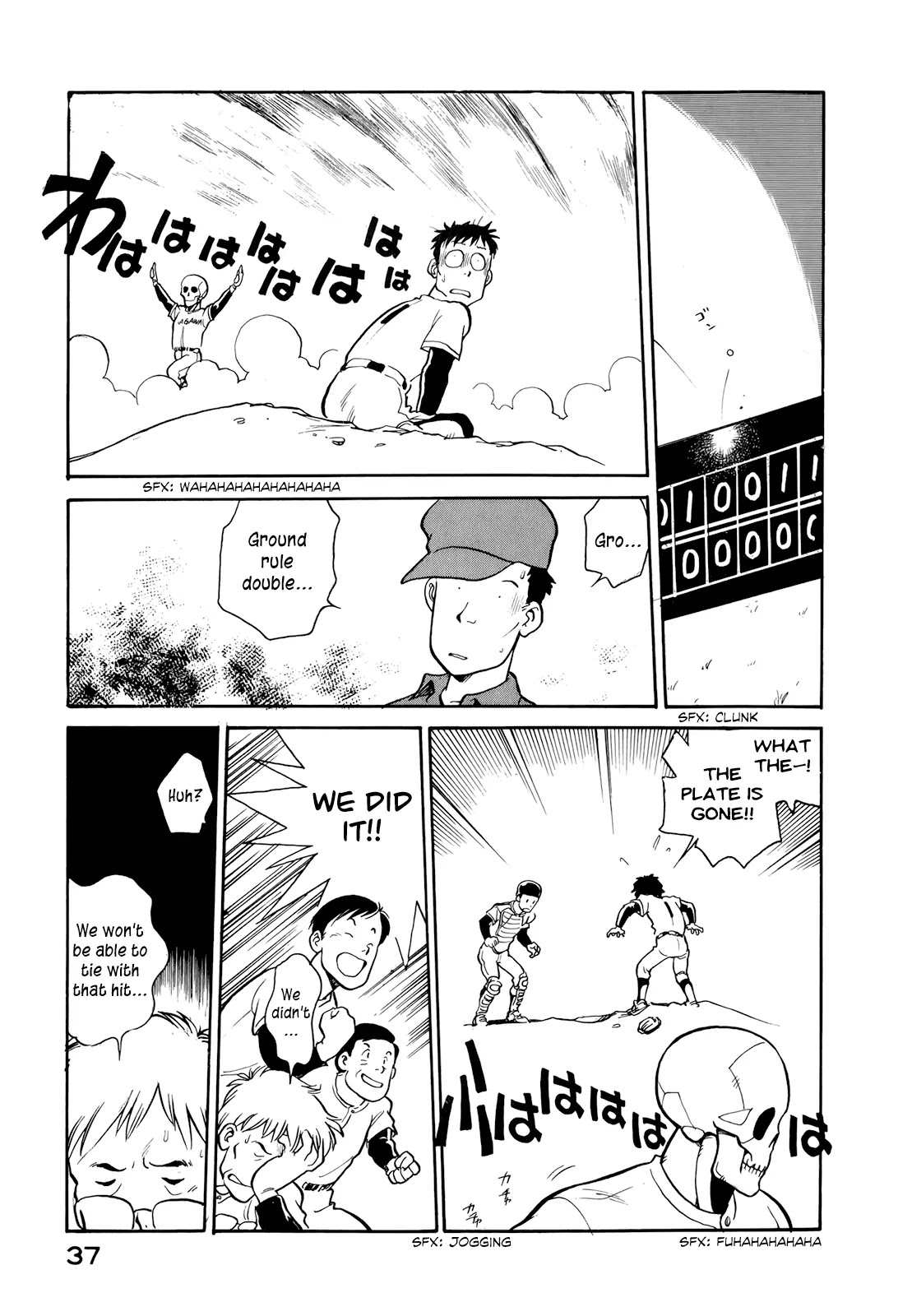 Wahhaman Chapter 2 page 17 - Chapter 2: Wahhaman Plays Baseball