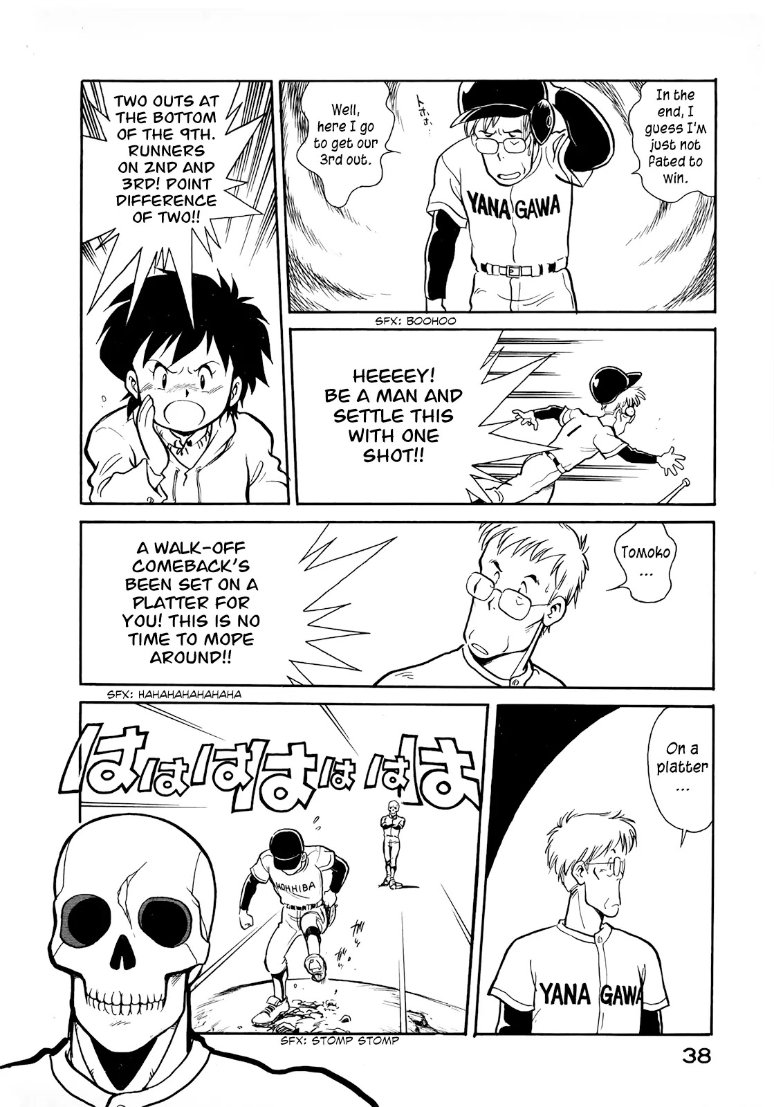 Wahhaman Chapter 2 page 18 - Chapter 2: Wahhaman Plays Baseball