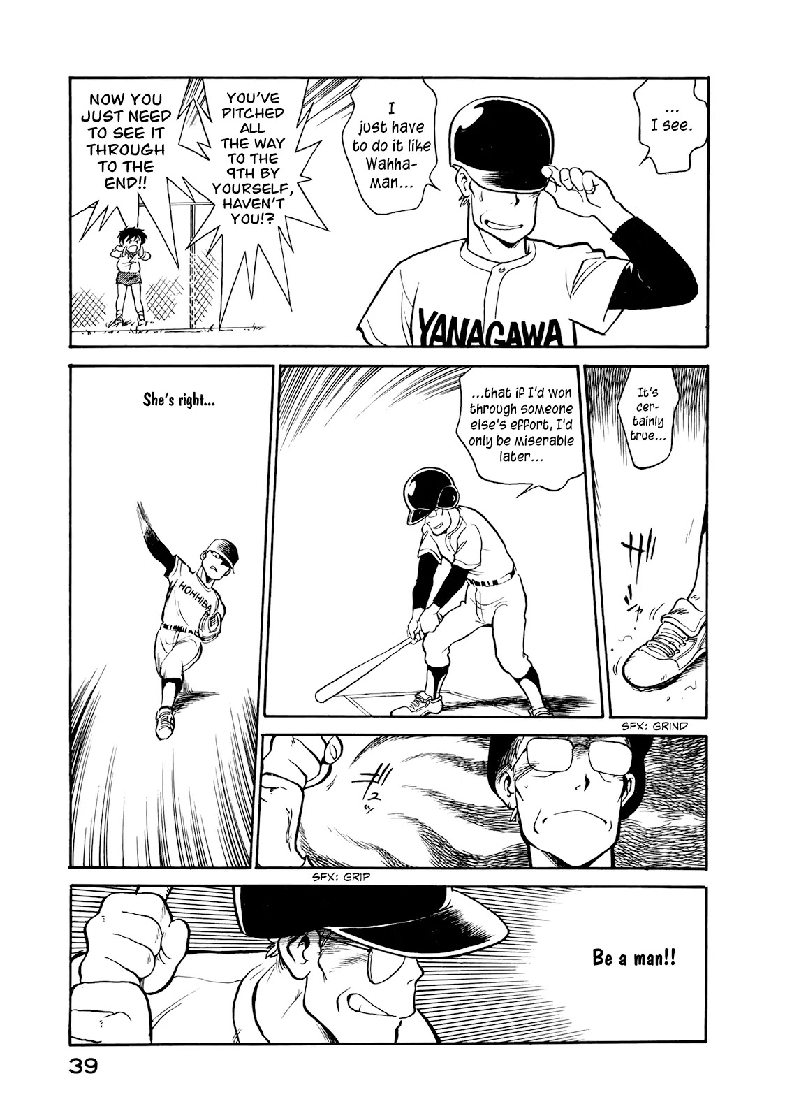 Wahhaman Chapter 2 page 19 - Chapter 2: Wahhaman Plays Baseball