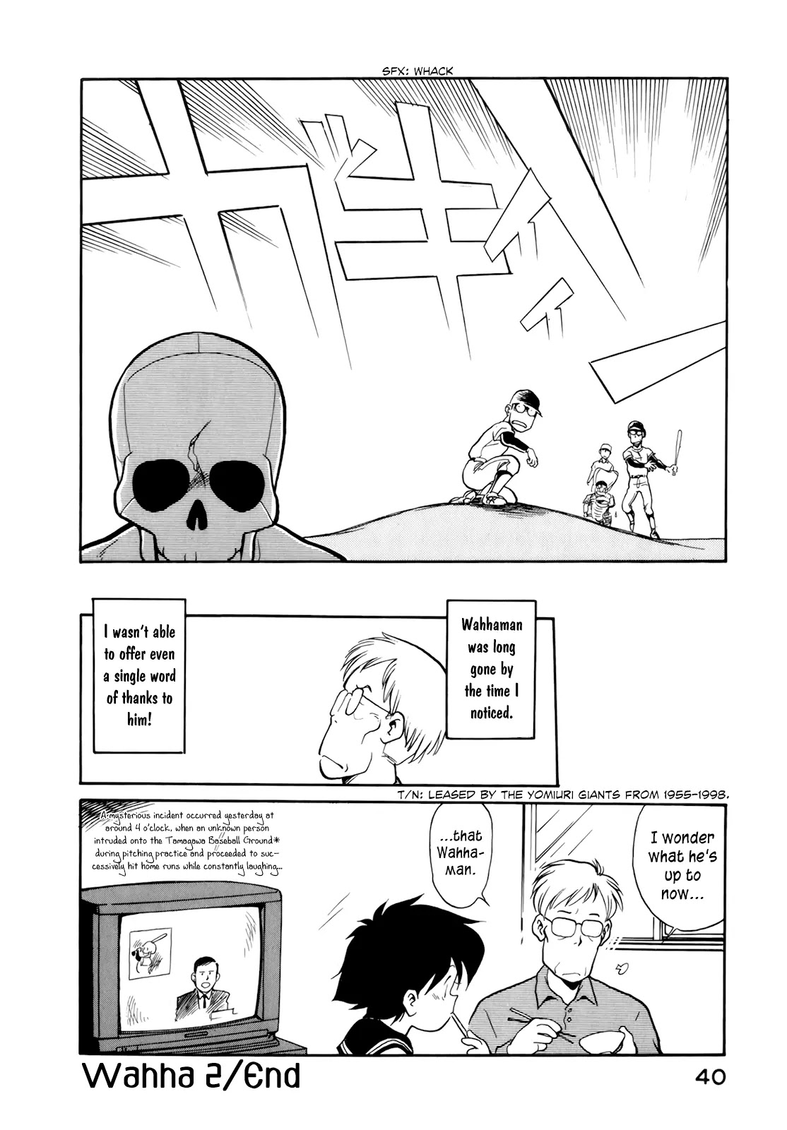 Wahhaman Chapter 2 page 20 - Chapter 2: Wahhaman Plays Baseball