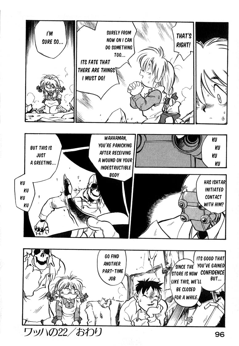 Wahhaman Chapter 22 page 16 - Chapter 22: Embarrassing but Exciting Part-Time Job