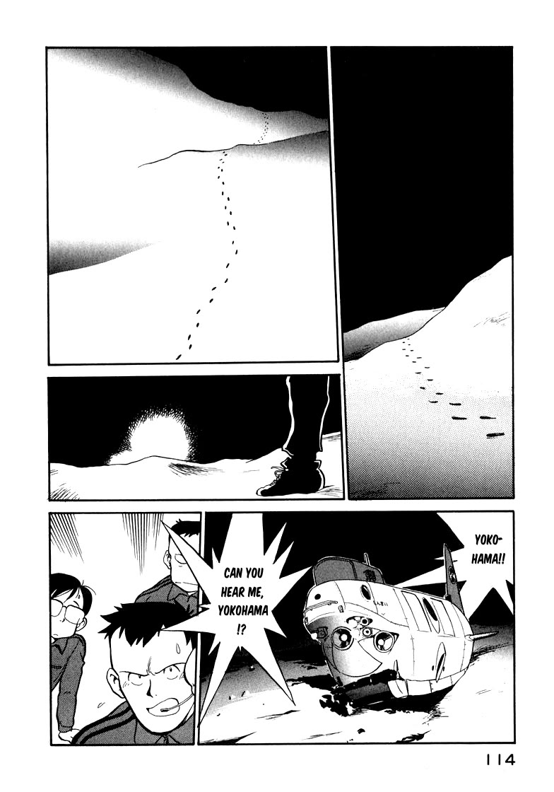 Wahhaman Chapter 24 page 2 - Chapter 24: World of Silence