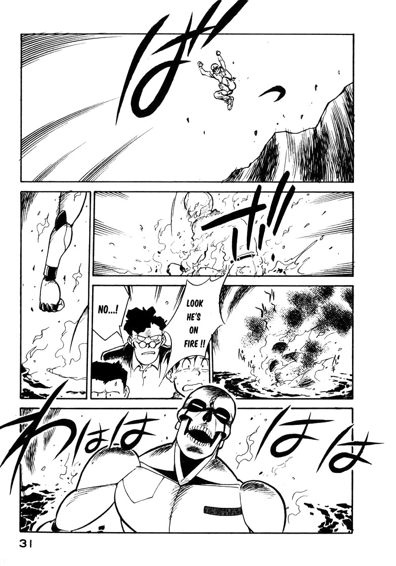 Wahhaman Chapter 26 page 13 - Chapter 26: Sea of Hatoko