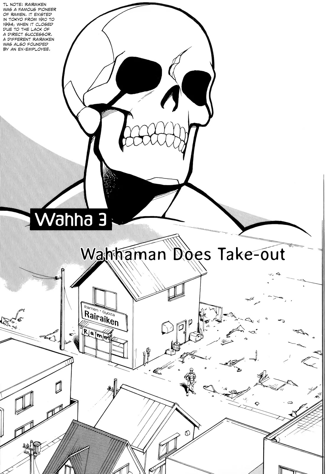 Wahhaman Chapter 3 page 1 - Chapter 3: Wahhaman Does Take-out